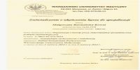 Scan_20160321_095334_028 (724x1024)
